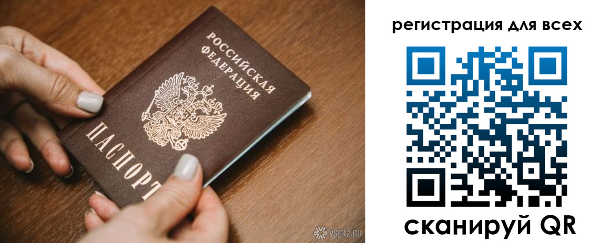 регистрация для школы в Уржуме