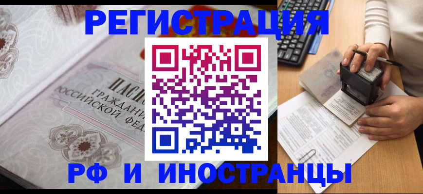 временная регистрация госуслуги в Уржуме