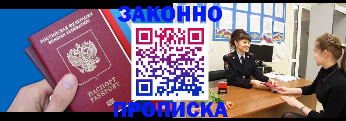 регистрация в Уржуме